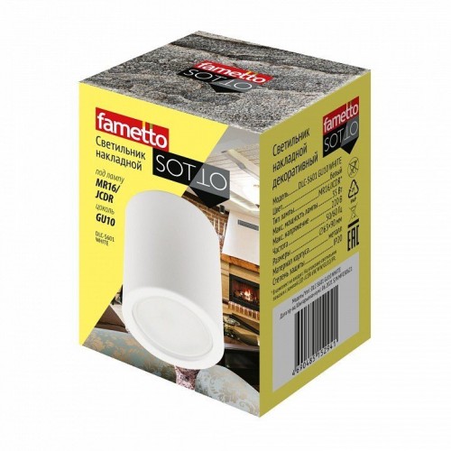 Накладной светильник Fametto Sotto UL-00008848