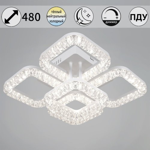 Потолочная люстра  09848-0.3-4+1A WH