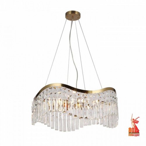 Подвесная люстра Unda 4135-8P