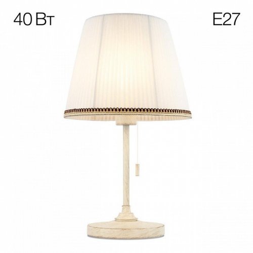 Интерьерная настольная лампа Линц CL402720