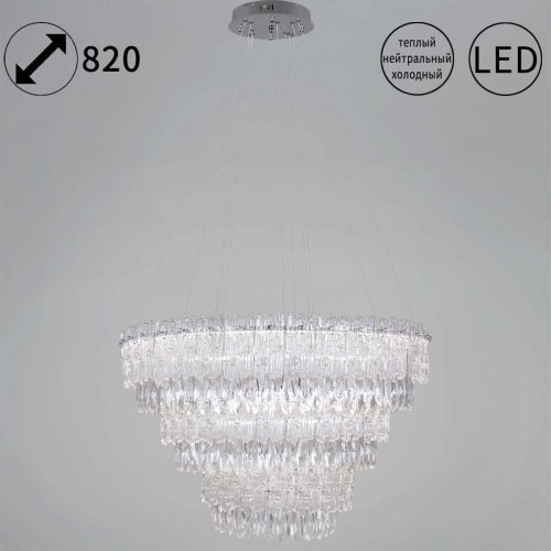 Подвесная люстра Reluce 08806-0.4-03