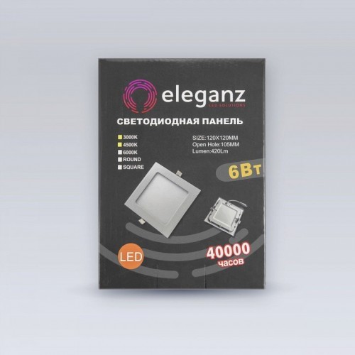 Встраиваемый светильник Eleganz 1456 Встраиваемый светильник Eleganz 1456