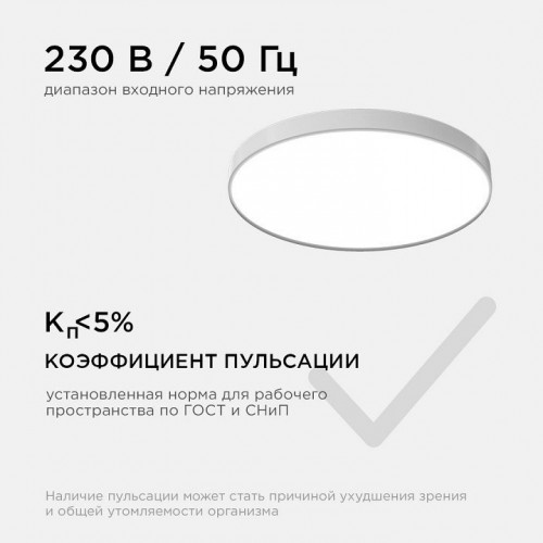 Накладной светильник Apeyron Electrics  18-142