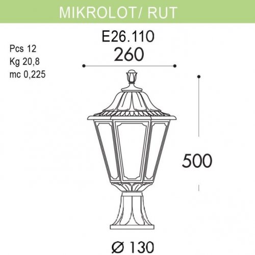 Наземный фонарь Fumagalli Rut E26.110.000.VXF1R