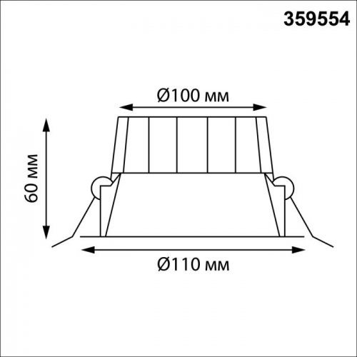 Точечный светильник Novotech Clara 359554
