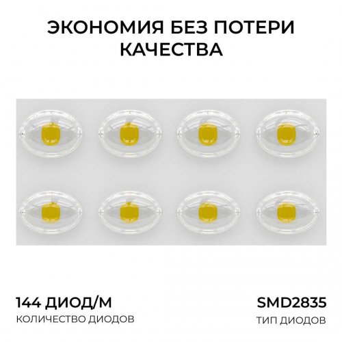 Прожектор светодиодный Apeyron 100W 6500K 05-62 Прожектор светодиодный Apeyron 100W 6500K 05-62