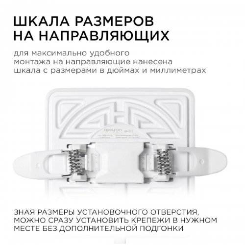 Встраиваемая светодиодная панель Apeyron 06-112 Встраиваемая светодиодная панель Apeyron 06-112