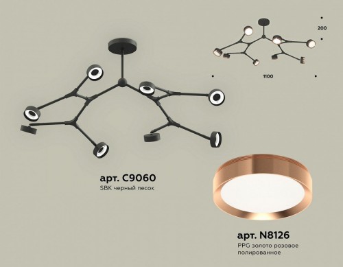 Люстра на штанге Ambrella light XB XB9060153