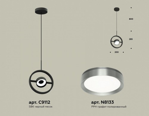 Подвесной светильник Ambrella light XB XB9112102