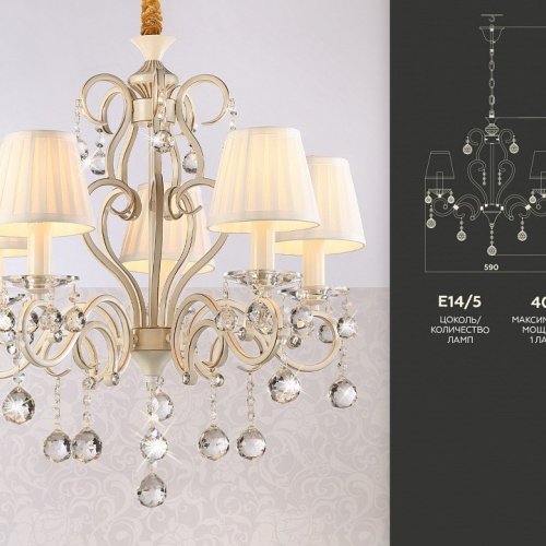 Подвесная люстра Ambrella light Traditional TR4560