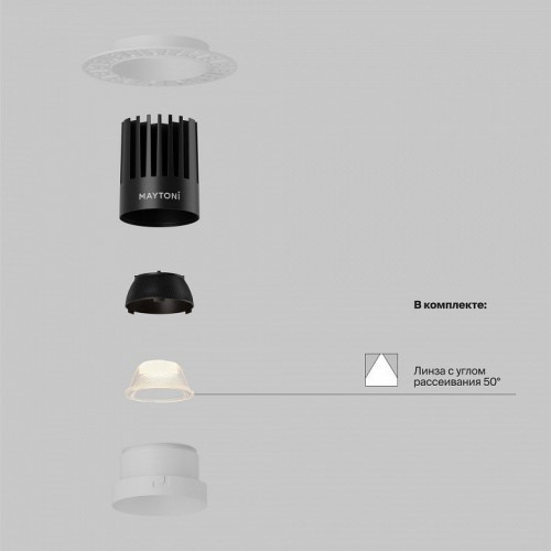 Точечный светильник Maytoni Dip DL121-15W-2.7K-TRS-W