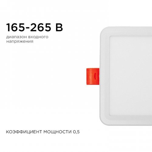 Встраиваемый светильник Apeyron Electrics LP-14 Встраиваемый светильник Apeyron Electrics LP-14