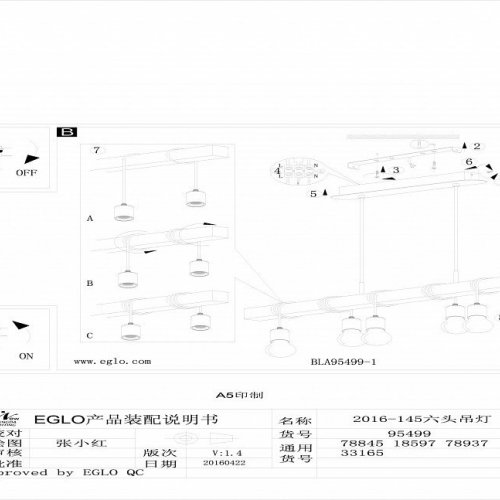 Подвесной светильник Eglo Townshend 33165