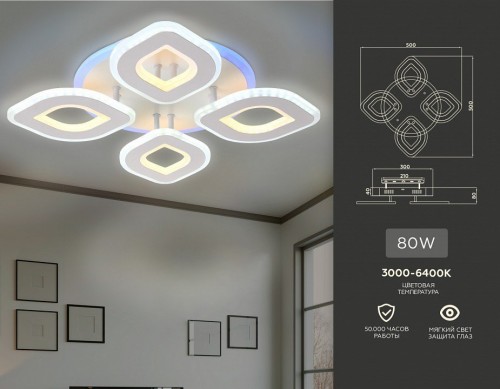 Потолочная люстра Ambrella light Acrylica FA8841