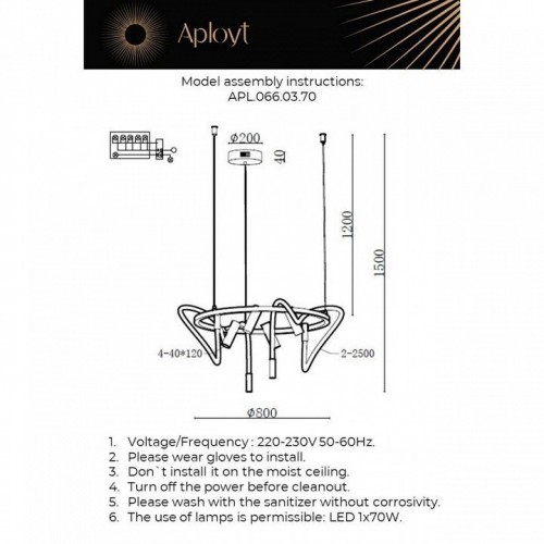 Подвесная люстра Aployt Malgorzata APL.066.03.70