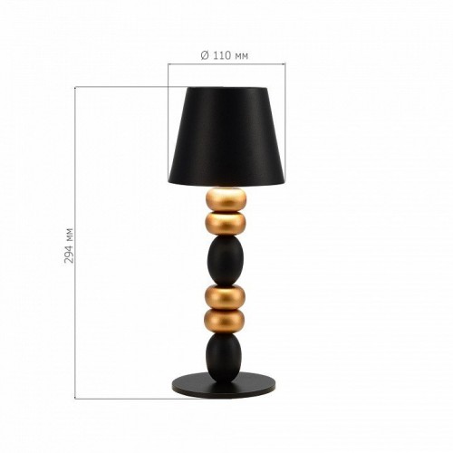 Настольная лампа декоративная ST-Luce Ease SL1011.414.01