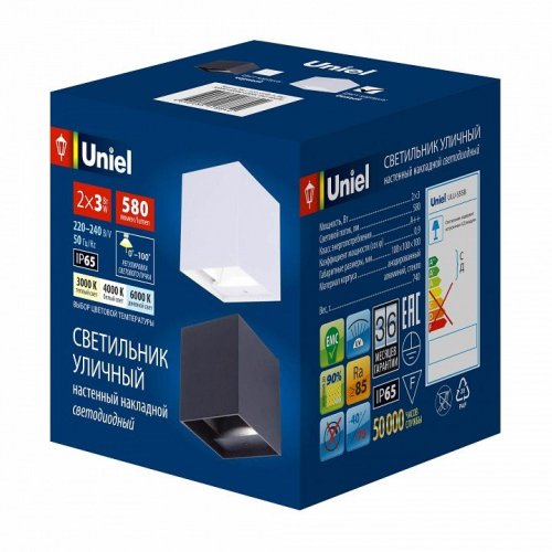 Накладной светильник Uniel ULU-S UL-00010854