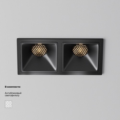 Точечный светильник Maytoni Alfa LED DL043-02-10W3K-SQ-B-1