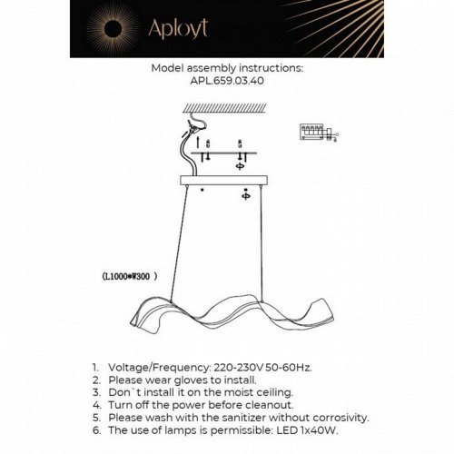 Подвесной светильник Aployt Viola APL.659.03.40 Подвесной светильник Aployt Viola APL.659.03.40
