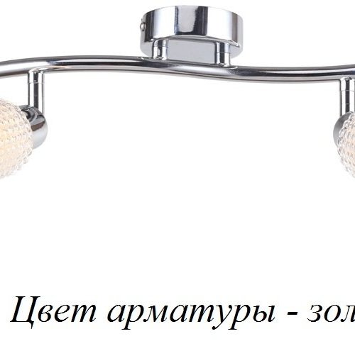 Спот Escada 1133/2