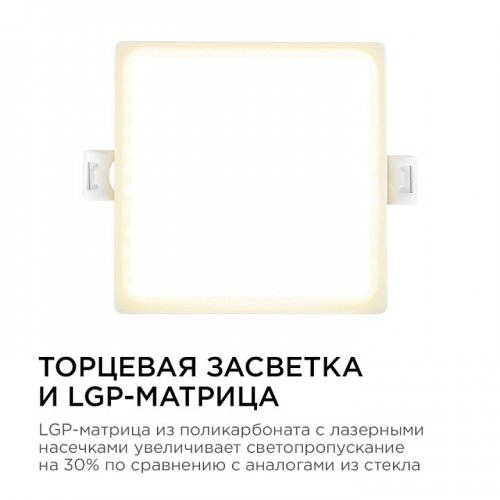 Встраиваемый светильник Apeyron Electrics 06-25 Встраиваемый светильник Apeyron Electrics 06-25