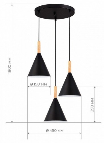 Подвесной светильник EVOLUCE Arket SLE1255-423-03 Подвесной светильник EVOLUCE Arket SLE1255-423-03