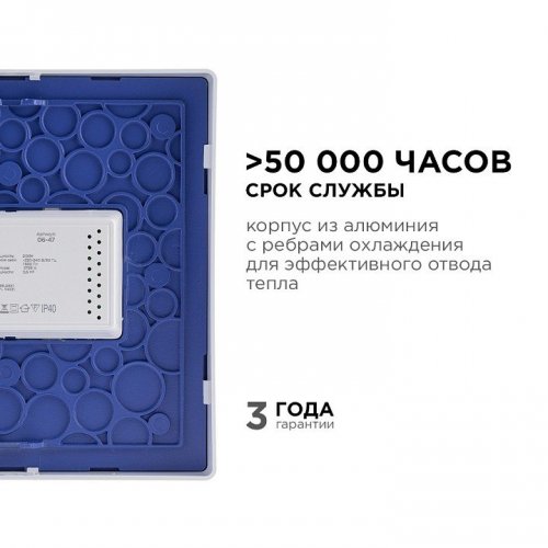 Накладной светильник Apeyron Electrics  06-47