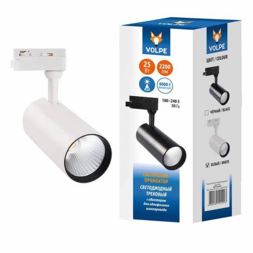 Трековый светодиодный светильник (UL-00005937) Volpe ULB-Q276 25W/4000К White Трековый светодиодный светильник (UL-00005937) Volpe ULB-Q276 25W/4000К White