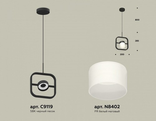 Подвесной светильник Ambrella light XB XB9119155