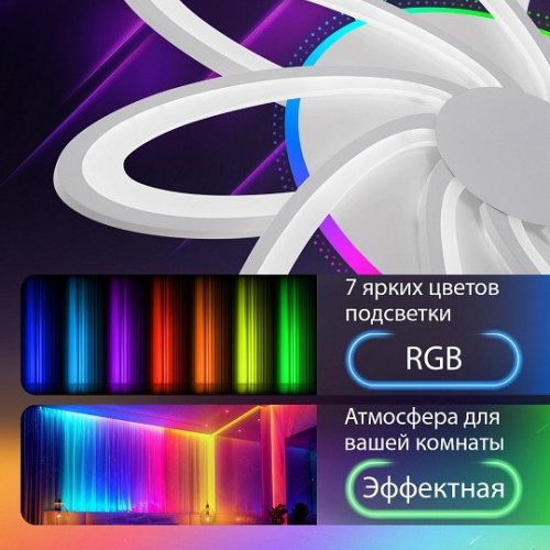 Потолочная люстра Natali Kovaltseva Spektr LED LAMPS 81108/6C Потолочная люстра Natali Kovaltseva Spektr LED LAMPS 81108/6C