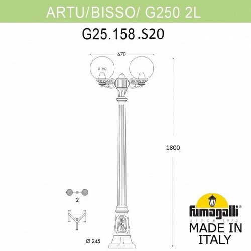 Наземный светильник Fumagalli Globe 250 G25.158.S20.WYE27 Наземный светильник Fumagalli Globe 250 G25.158.S20.WYE27