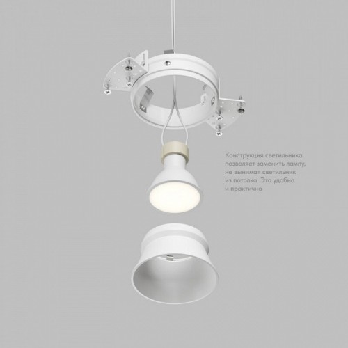 Точечный светильник Denkirs SPOT HIDE DK2145-WH