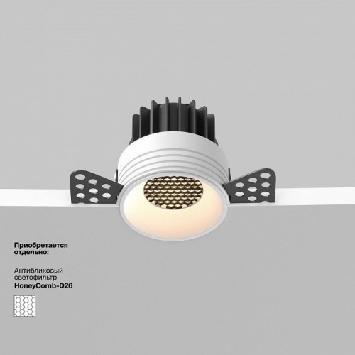 Точечный светильник Maytoni Round DL058-7W3K-TRS-W