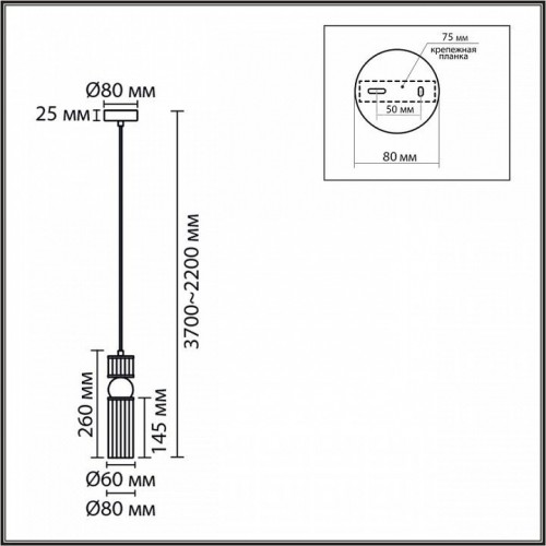 Подвесной светильник Lumion Denver 8276/1A