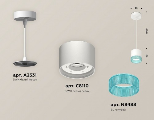 Подвесной светильник Ambrella light TECHNO SPOT XP8110041
