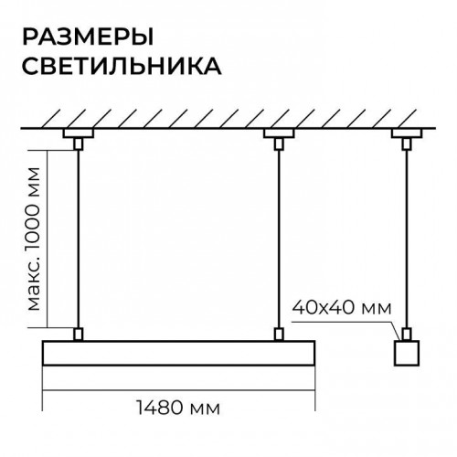 Подвесной светильник Apeyron Electrics  30-44