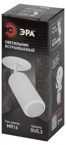 Светильник встраиваемый алюминиевый ЭРА KL106 WH под лампу MR16 GU10 белый матовый Б0061540