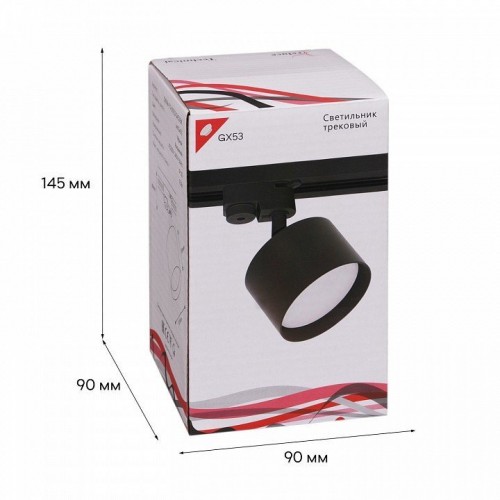 Спот Reluce Technical 53006 53006-9.3-001LD GX53 BK
