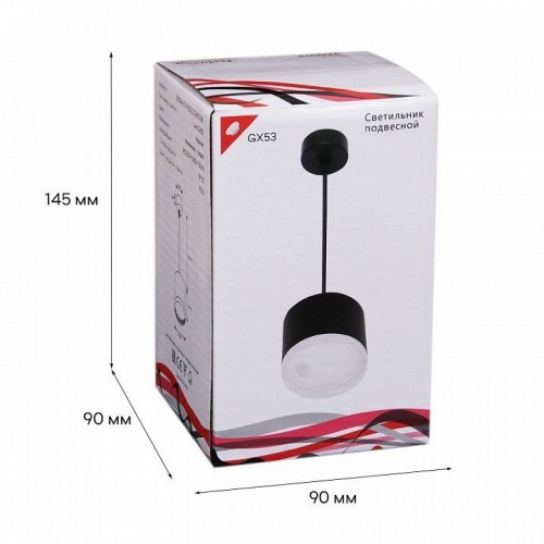 Подвесной светильник Reluce Technical 53004 53004-0.9-001LD GX53 BK