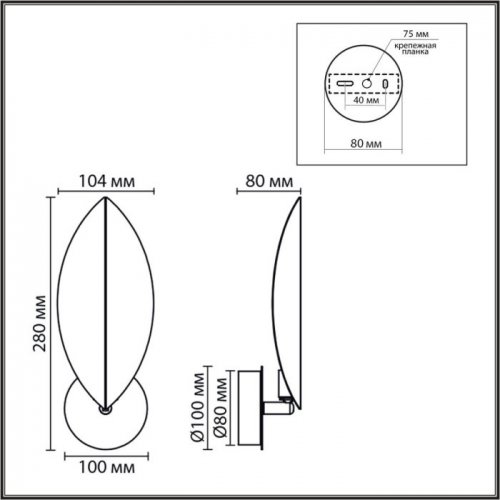 Бра Lumion Leaf 8396/1W