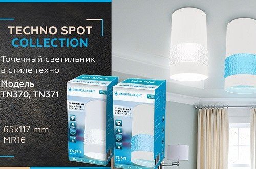 Точечный светильник Ambrella light TN TN370