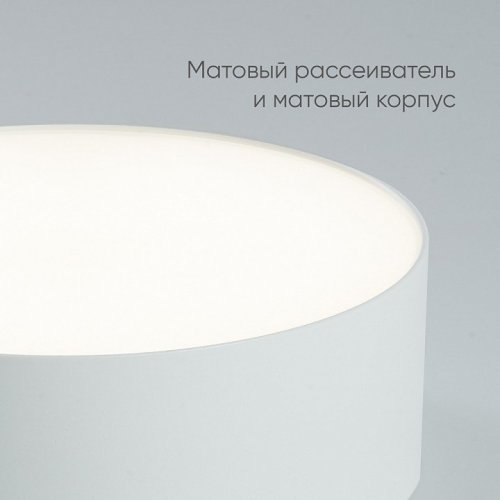 Потолочный светодиодный светильник Feron Simple matte AL200 48074 Потолочный светодиодный светильник Feron Simple matte AL200 48074