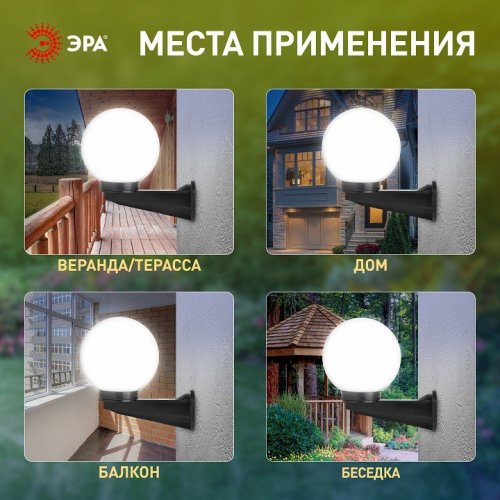 Уличный настенный светильник ЭРА НБУ 01-60-201 Уличный настенный светильник ЭРА НБУ 01-60-201