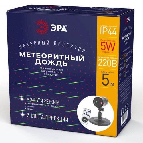 Проектор ЭРА метеоритный дождь 220V IP44 разноцветный ENIOP-01