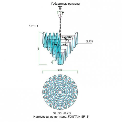 Подвесная люстра Crystal Lux FONTAIN SP18 GOLD