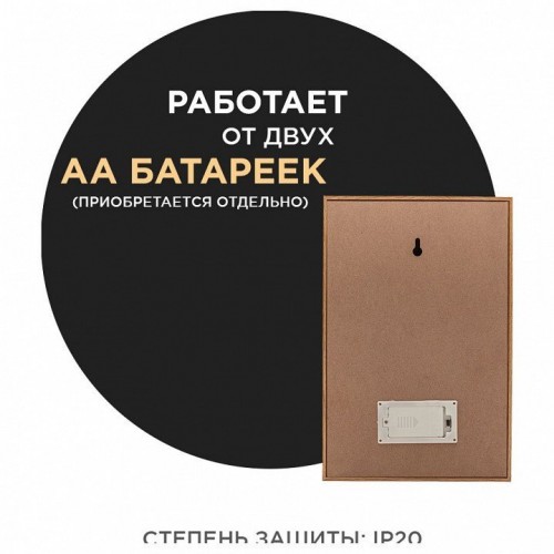 Ночник Apeyron Electrics Лиса 12-179