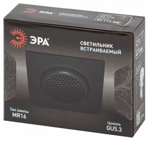 Встраиваемый светильник Эра  KL110 BK