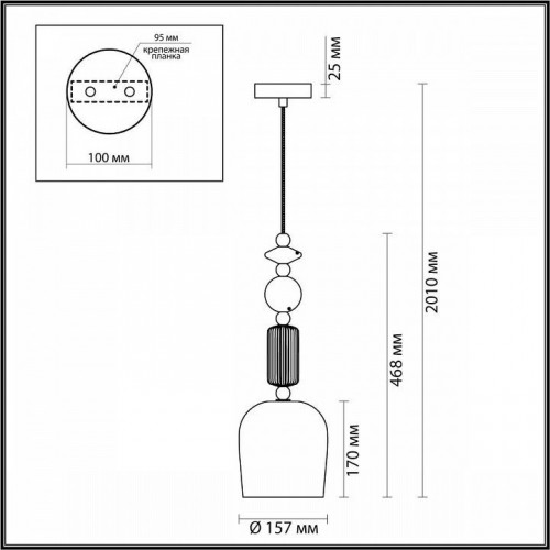 Подвесной светильник Odeon Light Candy 4861/1 Подвесной светильник Odeon Light Candy 4861/1