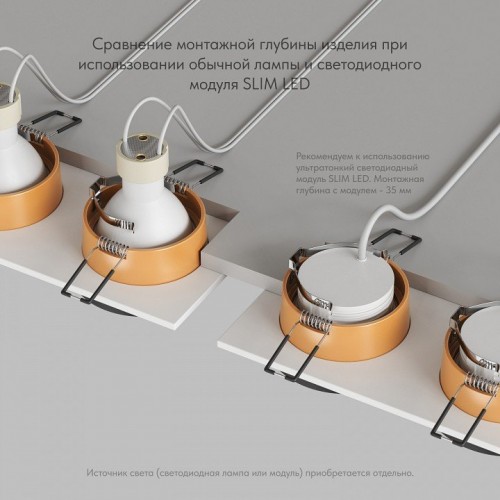 Точечный светильник Denkirs DK2422-GD Точечный светильник Denkirs DK2422-GD