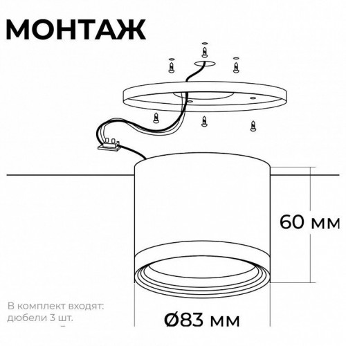 Накладной светильник Apeyron Electrics Nimbus 16-126